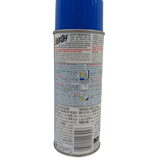 Easy-Off Fume Free Oven Cleaner, 400g - XPart Supply